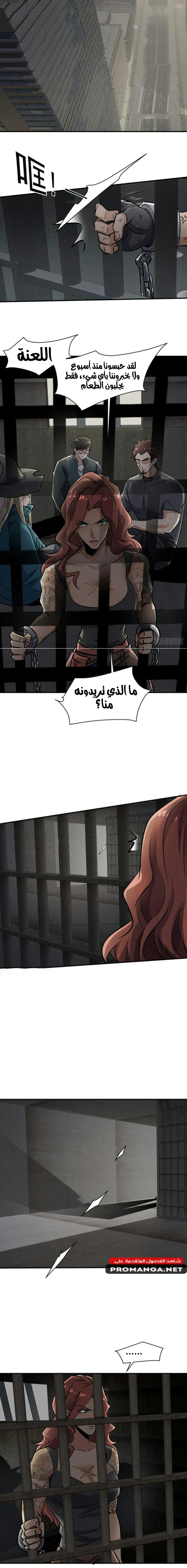 Chapter Image 14